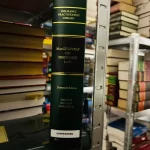 s l1600 2025 02 05T182629.033