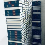 All England Law Reports Annual Review 1983-2012 Complete Set