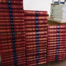 The English and Empire Digest Complete Set